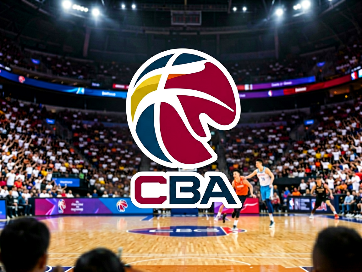 CBA联赛标志与中国篮球赛事画面