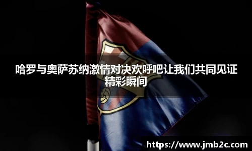 南宫体育